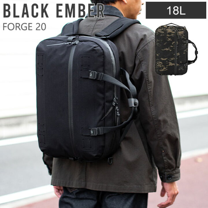 楽天市場】ブラックエンバー BLACK EMBER フォージ FORGE 20 リュック 