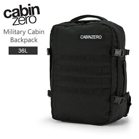 キャビンゼロ Cabin Zero バックパック リュック バッグ 機内持ち込み ミリタリー CZ18 1401 ABSOLUTE BLACK Military 36L Cabin Backpack