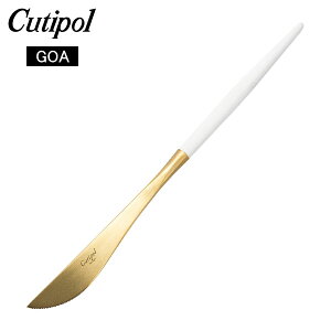 N`|[ Cutipol GOA SA fBi[iCt zCg×S[h Dinner knife White Jg[ GO03WG