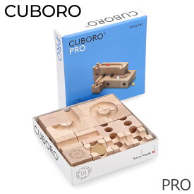 キュボロ プロ Cuboro PRO 追加セット 216 玉の道 玉の塔 キッズ 木のおもちゃ 積み木 クボロ クボロ社 ブロック おもちゃ 積木 つみき