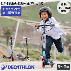 OXELO INZ LbNXP[^[ MID 5 nho[u[L / TXyVt qp ܂肽 fJg Decathlon 261930 LbN{[h LbY qǂ Ώېg110`150cm