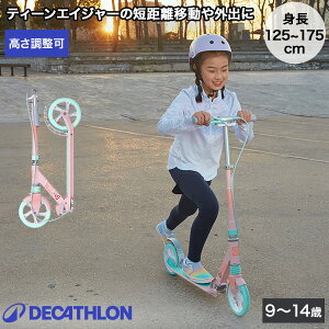 OXELO INZ LbNXP[^[ MID 9 CN r[eB WjA SC Mid 9 CN 9`14Ηp ܂肽 fJg Decathlon 4324637 LbN{[h qp wp LbY Ώېg125`175cm