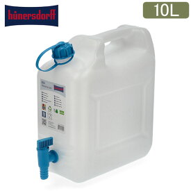 ヒューナースドルフ Hunersdorff ウォータータンク 飲料水 10L 817500 ホワイト／ブルー ECO Wasserkanister 燃料 灯油 タンク キャンプ