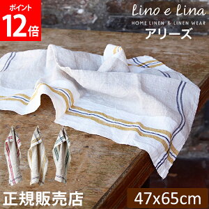 [mG[i Lino e Lina Lb`NX A[Y ` 47×65cm EHbVhH K237 K238 K239 z Lb` l Lb`^I  z  킢 JtF  k