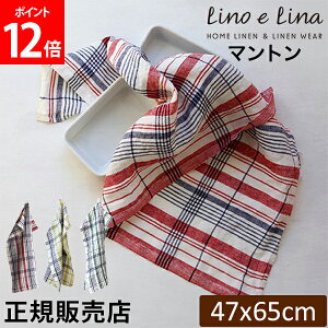 [mG[i Lino e Lina Lb`NX }g ` 47×65cm EHbVhH K256 K257 K258 z Lb` l Lb`^I  z  킢 JtF  k