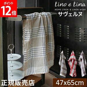 [mG[i Lino e Lina Lb`NX TFk ` 47×65cm EHbVhH K268 K269 K270 z Lb` l Lb`^I  z  킢 JtF  k