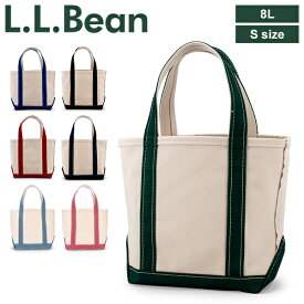 エルエルビーン L.L.Bean トートバッグ Sサイズ 8L ボートアンドトート 112635 バッグ レギュラーハンドル メンズ レディース 鞄 おしゃれ ファッション 母の日