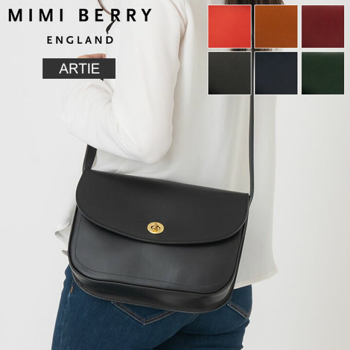 楽天市場】＼店内全アイテム、感動価格／ ミミベリー Mimi Berry 