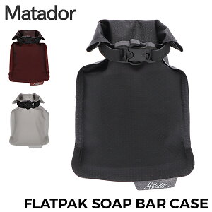 }^h[ Matador tbgpbN \[vo[P[X FlatPak Soap Bar Case h Ό P[X Ό |[` sp ו팸 l  s o MATFPS1001B MATFPS1001R MATFPS1001W