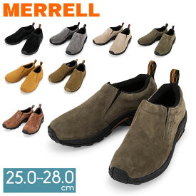 メレル Merrell ジャングルモック メンズ 靴 シューズ 軽量 スニーカー スリッポン モックシューズ アウトドア Men's JUNGLE MOC
