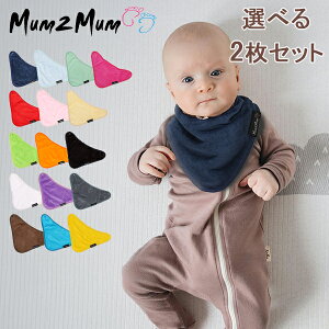 }gD[} Mum2Mum 悾ꂩ 2Zbg o_i _[ ru m2b-114 Bandana Wonder Bib Ԃ xr[ X^C