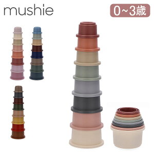 VG Mushie X^bLOJbv Ԃ  Stacking Cups Toy mߋ LbY xr[ ςݖ ݂ oYj j̎q ̎q