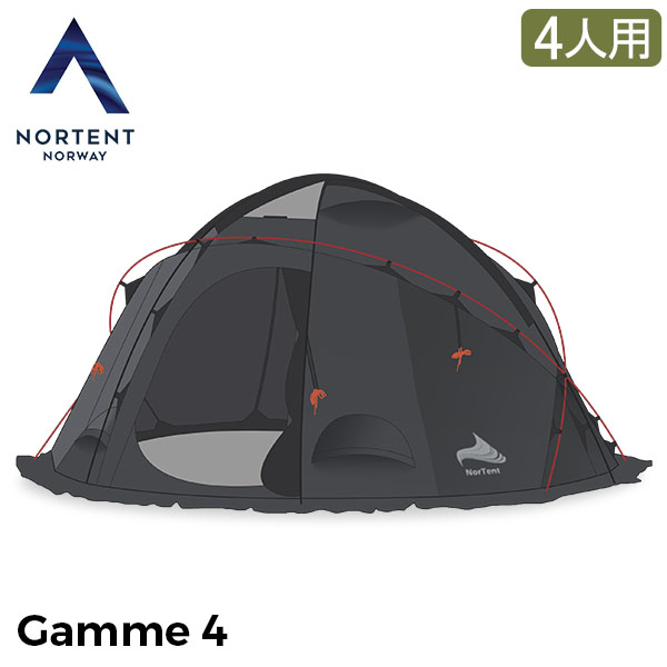 ノルテント NORTENT Gamme ギャム4 Arcticモデル アークティック ドーム型 4人用 テント グレー 自立式 登山 キャンプ アウトドア 防水