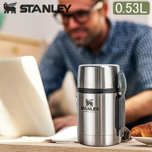 _ȂP5{^ X^[ Stanley ^t[hW[ VS 0.53L 10-01287-031 Vo[ ADVENTURE STAINLESS STEEL ALL-IN-ONE FOOD JAR ۉ ۗ AEghA Lv ̓ ̓