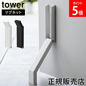 }Olbg܂݃hAXgbp[ ^[ R tower ܂肽 hAXgbv ˓ ShA  hA }Olbg zCg ubN 3720 3721 ^[V[Y yamazaki