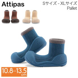 アティパス Attipas ベビーシューズ ファーストシューズ パレット A21PA PALLET トレーニングシューズ 歩育シューズ 赤ちゃん 靴 ベビー