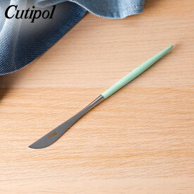 ＼ポイントバック祭期間P7倍／ クチポール Cutipol GOA ゴア デザートナイフ セラドン Dessert knife Celadon Stainless ステンレス カトラリー