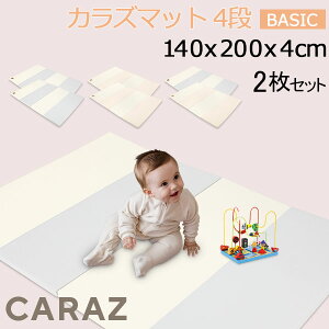 Caraz JY Caraz}bg vC}bg xr[}bg@Ԃ xr[@܂肽 140 200 4cm 2Zbg N[   h  唻 xr[T[N JY}bg g[Ή 