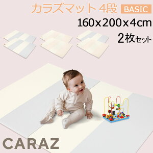 Caraz JY Caraz}bg vC}bg xr[}bg@Ԃ xr[@܂肽 160 200 4cm 2Zbg N[   h  唻 xr[T[N JY}bg g[Ή 