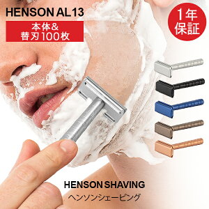 w\VF[rO HENSON SHAVING w\ AL13 X^_[h ֐n 105t E J~\ 䓁 TJ~\ T VF[o[ E qQ ꖇn nJ~\ n Safety Razor  ̓