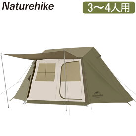 ネイチャーハイク Naturehike テント 3～4人用 ロッジ型 NH21ZP009 アーミーグリーン Village 5.0 tent Army green キャンプ アウトドア