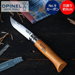 Isl Opinel AEghAiCt No.9 J[{X`[ 9cm ܂肽݃iCt 113090 N°09 carbone (N°9VRN) Lv ނ oR