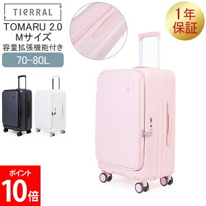 eBG TIERRAL X[cP[X MTCY 70-80L g} 2.0 TOMARU 2.0 M tgI[v hAI[v Xgbp[t eʊg@\t n[hP[X L[P[X ~L[zCg TN u