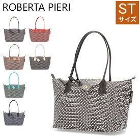 ロベルタピエリ Roberta Pieri トートバッグ ROBERTINA ST TATAMI small tote タタミ A4 ナイロン レザー レディース メンズ 軽量 ショルダーバッグ 肩がけ 旅行 仕事 通勤 おしゃれ ブランド ファッション