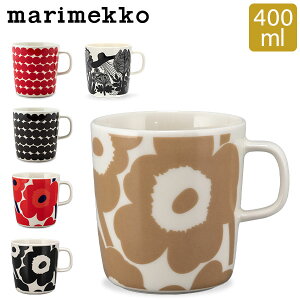 マリメッコ Marimekko マグカップ 400mL マグ ウニッコ ラシィマット オイヴァ シイルトラプータルハ 北欧 おしゃれ かわいい 食器 陶器 ブランド お祝い