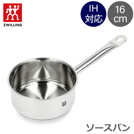 ツヴィリング ZWILLING ソースパン 16cm IH対応 ツインクラシック ステンレス 片手鍋 1.5L キッチン ミニ 鍋 少量鍋 おしゃれ シンプル スタイリッシュ 1006270 66585-161-0