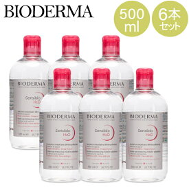 ビオデルマ サンシビオ 500mL クレンジングウォーター 6本セット BIODERMA SENSIBIO H2O FCE500ML メイク落とし 敏感肌 水クレンジング 28709X