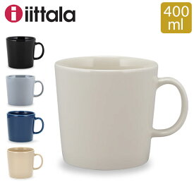 イッタラ マグカップ ティーマ 400ml 0.4L 北欧ブランド インテリア 食器 デザイン iittala TEEMA MUG