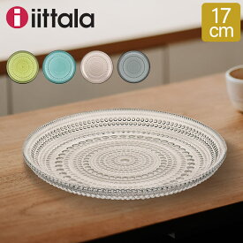 ＼6/8(土)限定!店内全品ポイントUP／ イッタラ iittala カステヘルミ プレート 17cm 皿 テーブルウェア 北欧 ガラス Kastehelmi フィンランド インテリア 食器