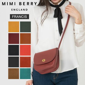 ミミベリー Mimi Berry ショルダーバッグ フランシス FRANCIS TURN LOCK BAGS バッグ 本革 レザー 鞄 レディース 女性用 人気 トラッド ファッション