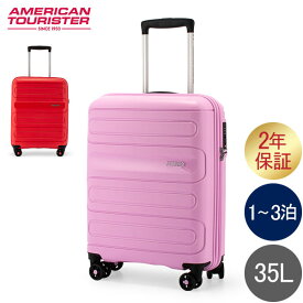 在庫限り サムソナイト アメリカンツーリスター American Tourister スーツケース サンサイド スピナー 55cm 機内持ち込み 107526