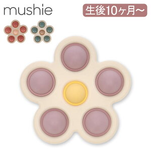 VG Mushie vXgC  Ԃ  Flower Press Toy mߋ LbY xr[ t[ VR oYj j̎q ̎q