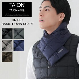 タイオン TAION ベーシック ダウンマフラー ユニセックス TAION-201A 保温 防寒 薄手 シンプル デザイン 男女兼用 冬 必須アイテム 定番