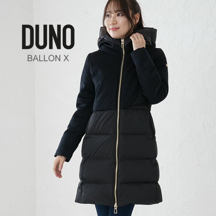 楽天市場】デュノ DUNO ダウンコート レディース ダウンジャケット  