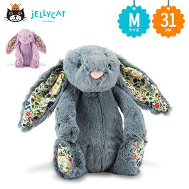 ジェリーキャット Jellycat ぬいぐるみ うさぎ バニー Mサイズ 31cmブロッサム Blossom Bunny 子ども 贈り物 プレゼント 人形 出産祝い