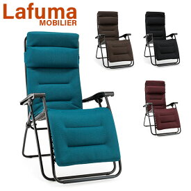 ラフマ モビリエ Lafuma MOBILIER リクライニングチェア フチュラ エアーコンフォート チェア LFM3120 LFM2038 FUTURA AC イス 折りたたみ