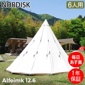 Nordisk ノルディスク アルヘイム Alfeim 12.6 Basic ベーシック 142013 テント キャンプ アウトドア 北欧