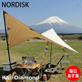Nordisk ノルディスク カーリダイアモンド10 Kari Diamond 10 Basic ベーシック 142019 テント キャンプ アウトドア 北欧