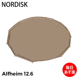 NORDISK ノルディスク アルヘイム12.6用フロアシート(ジップインフロア) ナチュラル 146012 テント キャンプ アウトドア 北欧