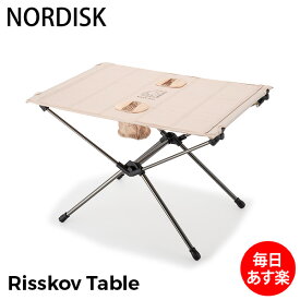 ノルディスク NORDISK テーブル キャンプ ミニテーブル 折りたたみ Risskov Table アウトドア バーベキュー 軽量 机 フェス ポータブル