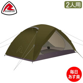 ローベンス Robens トレイル テント 2人用 ロッジ2 130256 カーキ キャンプ アウトドア Trail Tents Lodge2 小型 レジャー ハイキング ソロ