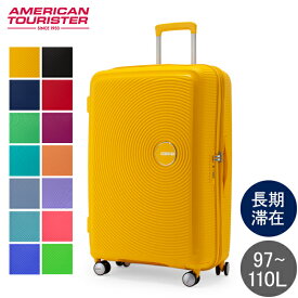 サムソナイト アメリカンツーリスター American Tourister スーツケース サウンドボックス スピナー 77cm 88474 Sound Box 全国旅行支援 母の日 父の日