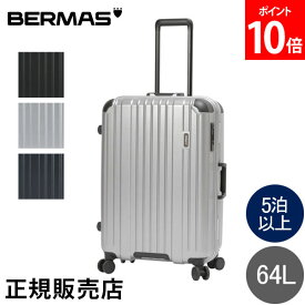 バーマス BERMAS スーツケース ヘリテージ 2 HERITAGE II フレーム キャリーケース 61c 64L 60533 5泊以上 軽量 ストッパー付き 旅行 出張