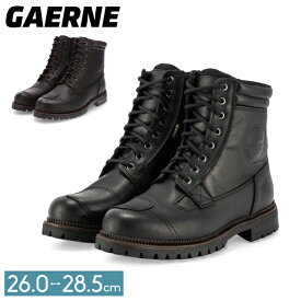 ガエルネ Gaerne バイクブーツ 革ブーツ Gストーン ゴアテックス 2439-001 G.STONE GORE-TEX ライディングシューズ バイカー ライダー 防水