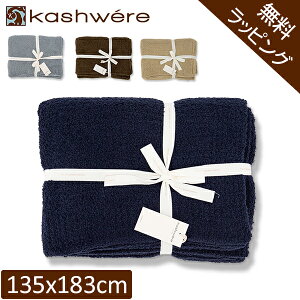 ybsOtz uPbg JVEFA \bhXE 135 × 183cm i \tg G Mtg T-30 KASHWERE SOLID THROW BLANKET