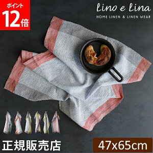 yK̔Xz [mG[i Lb`NX ftB Lino e Lina ` 47×65cm EHbVhH z Lb` l Lb`^I  z  킢 JtF  k